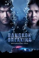 Bangkok Breaking (Thai)