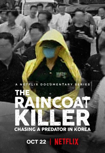 The Raincoat Killer Chasing a Predator in Korea (Korean)