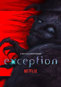 Exception (Japanese)