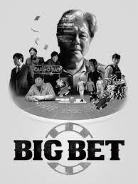 Big Bet Season 2 Episode 8 (Korean)