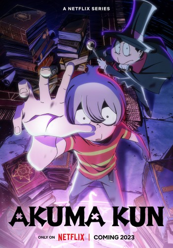 Akuma Kun (Japanese) Season 1